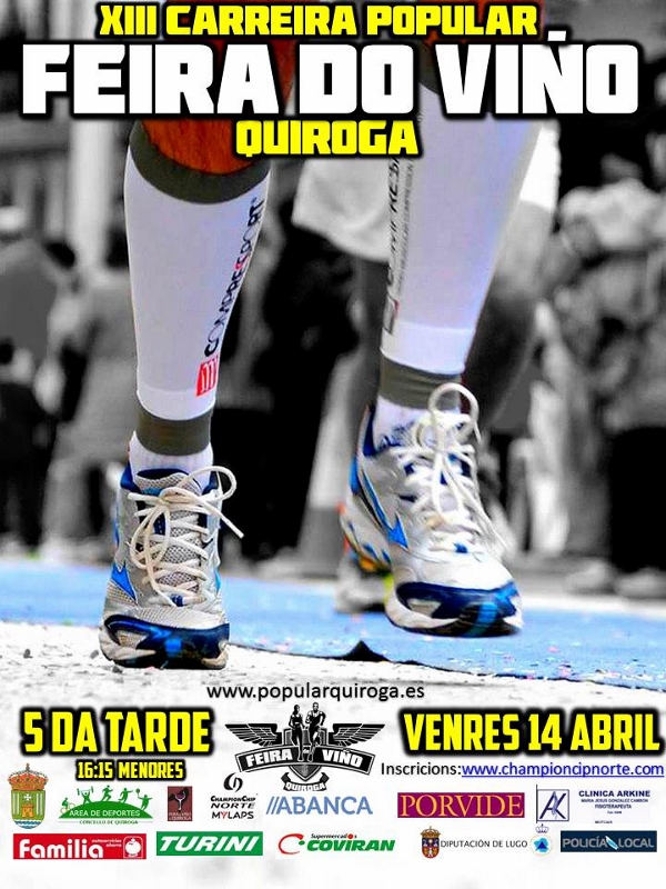 cartel cpfv2017 (600x800).jpg